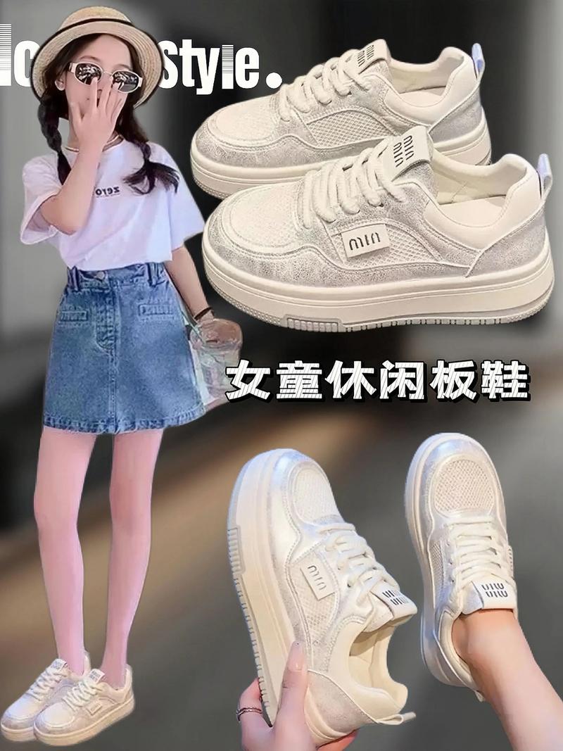 宁夏童鞋批发行业的最新动态