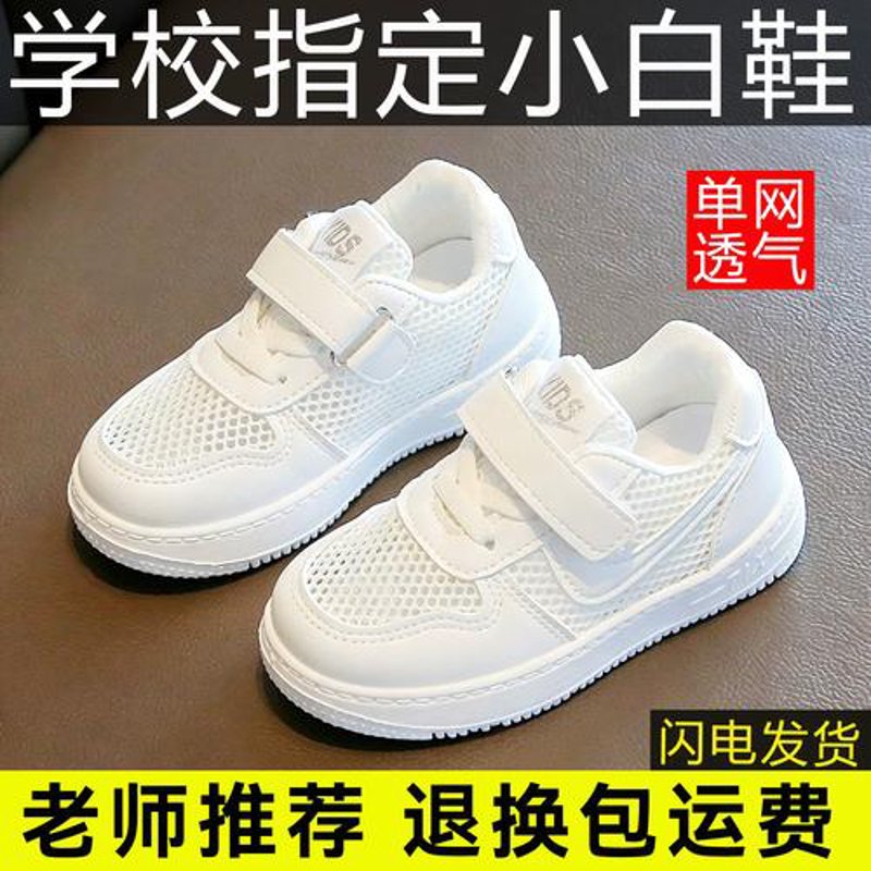 穿越时光的脚步——传统与现代交织的学生布鞋