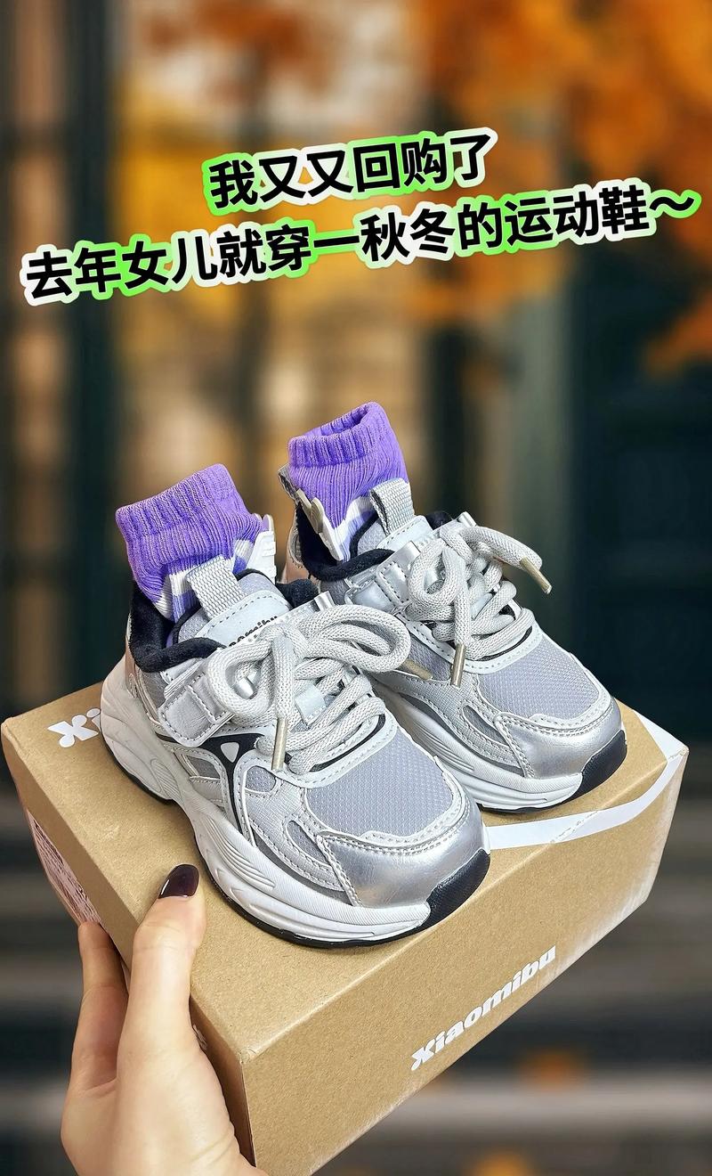 幼儿园演出鞋：如何为孩子打造闪耀舞台