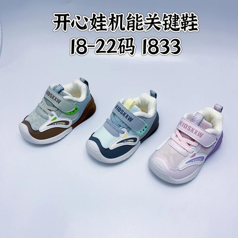 宁夏童鞋批发市场,小城蕴藏的大商机